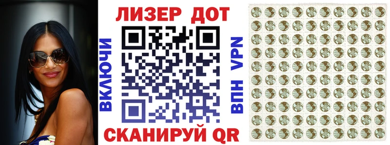 Наркотические марки 1,5мг  закладка  Кропоткин 