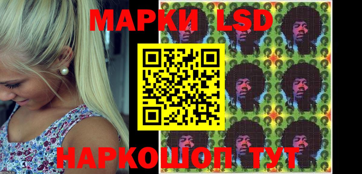 Марки N-bome  Наркотические марки 1,5мг  Наркотические марки 1,5мг  Вход с VPN  Кропоткин 