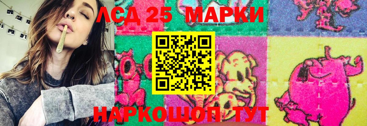 Конопля  Мефедрон кристаллы  ГАШ  Кропоткин  Гашиш  Codein 