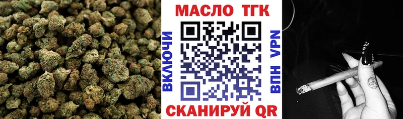 продажа наркотиков  Кропоткин  ТГК концентрат 