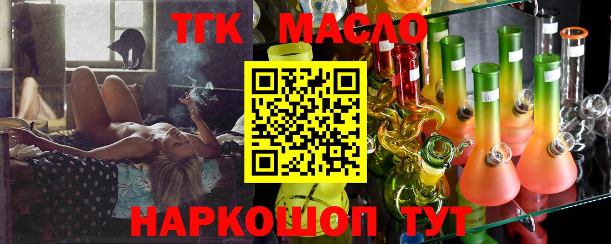 Гарик  Cocaine  Вход с VPN  Бошки Шишки  Где купить наркотики?  Кропоткин  МАРИХУАНА  Мефедрон  Вейп ТГК 