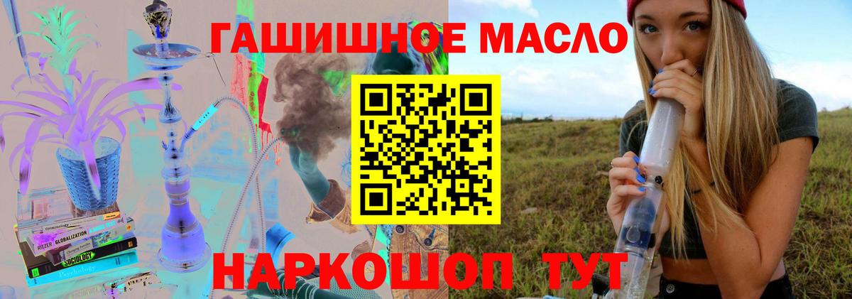 A-PVP Кропоткин
