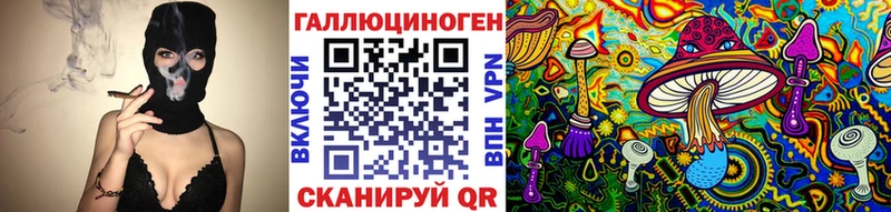 Псилоцибиновые грибы GOLDEN TEACHER  Кропоткин 