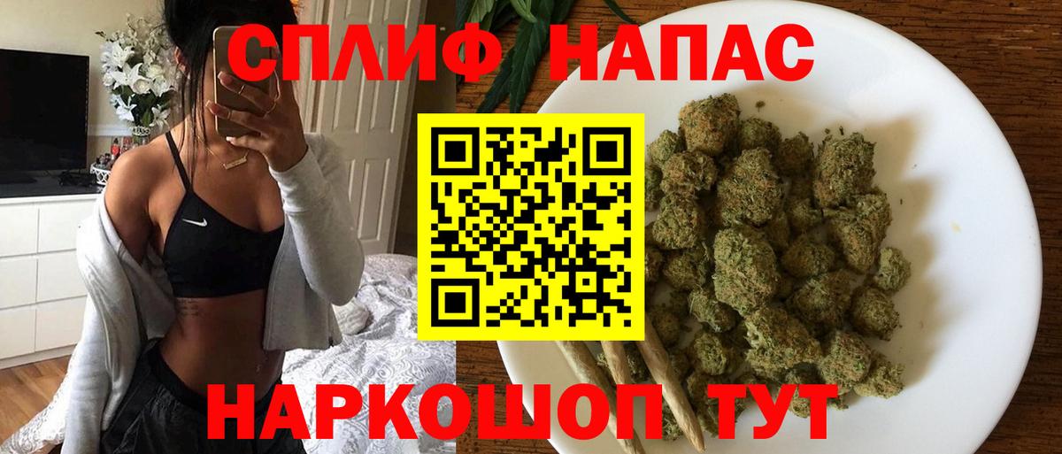 Шишки марихуана LSD WEED Кропоткин