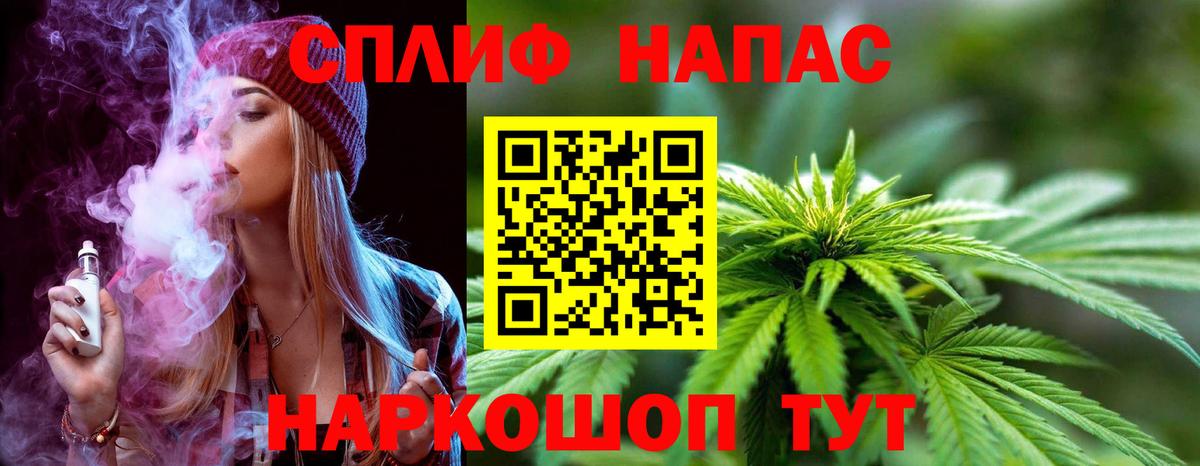 Шишки марихуана SATIVA & INDICA  Вход с VPN  Каннабис планчик  Кропоткин 